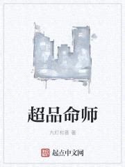 九燈和善作品|九燈和善作品集 [共12本]作者：九燈和善